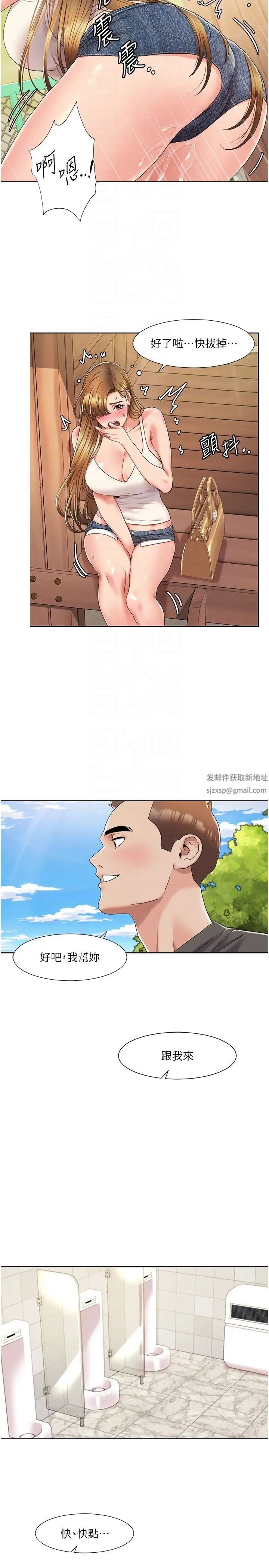 我的性福劇本第9話-喜歡變態玩法的瑞英