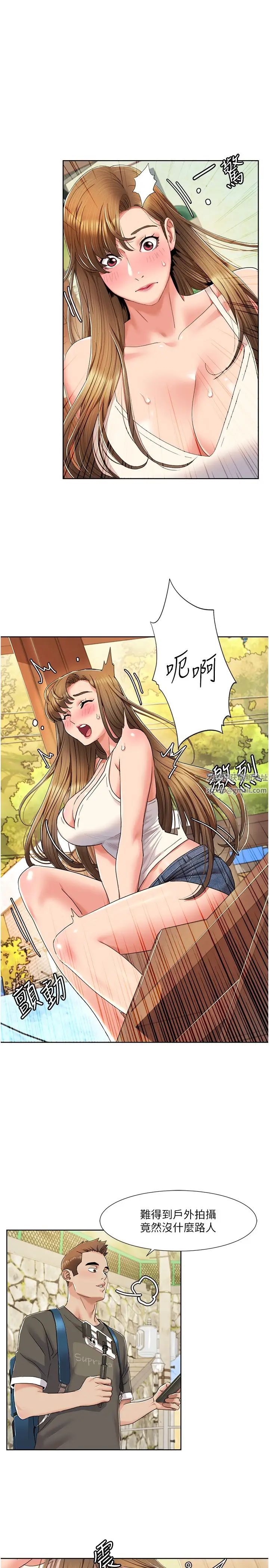 我的性福劇本第9話-喜歡變態玩法的瑞英