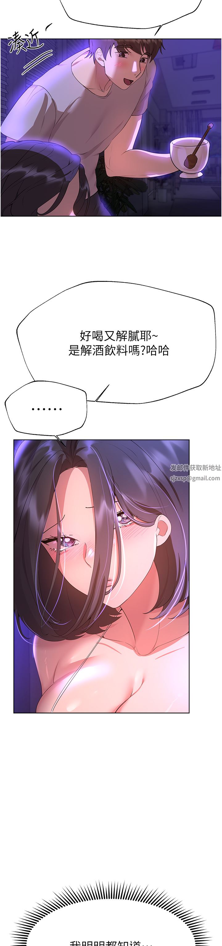 姊姊们的调教第63话-下一个轮到我瞭…♥