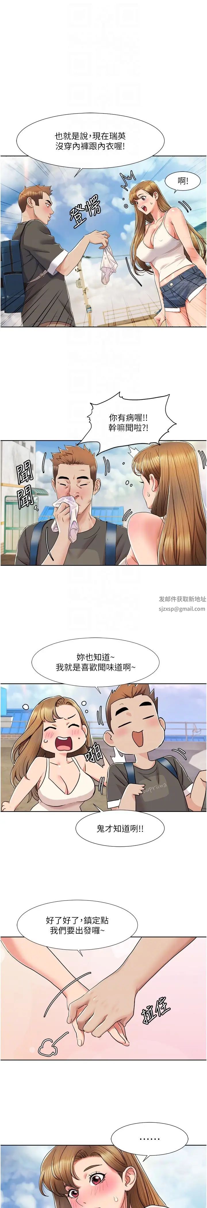 我的性福剧本第9话-喜欢变态玩法的瑞英