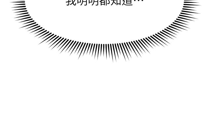 姊姊们的调教第63话-下一个轮到我瞭…♥