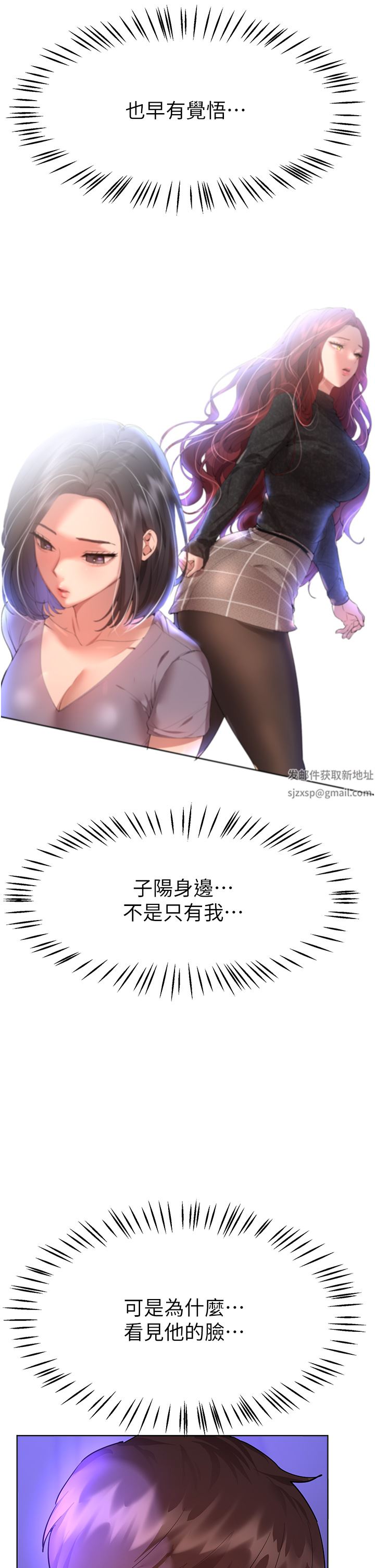 姊姊们的调教第63话-下一个轮到我瞭…♥