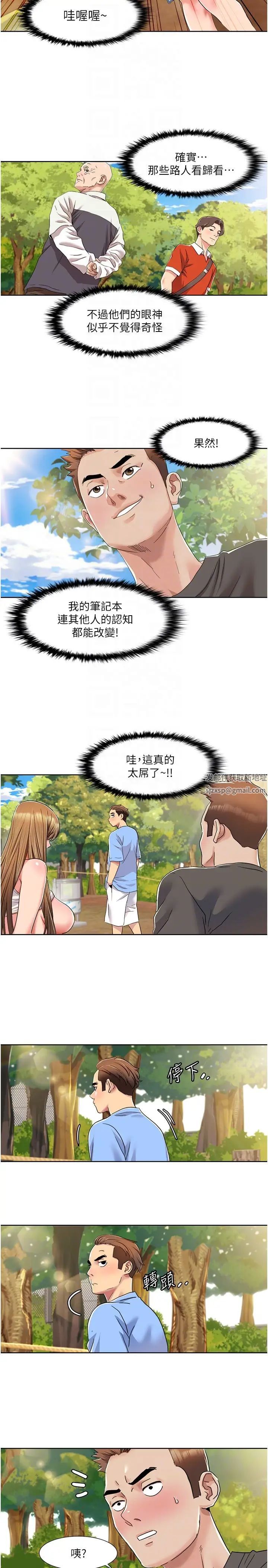 我的性福剧本第9话-喜欢变态玩法的瑞英