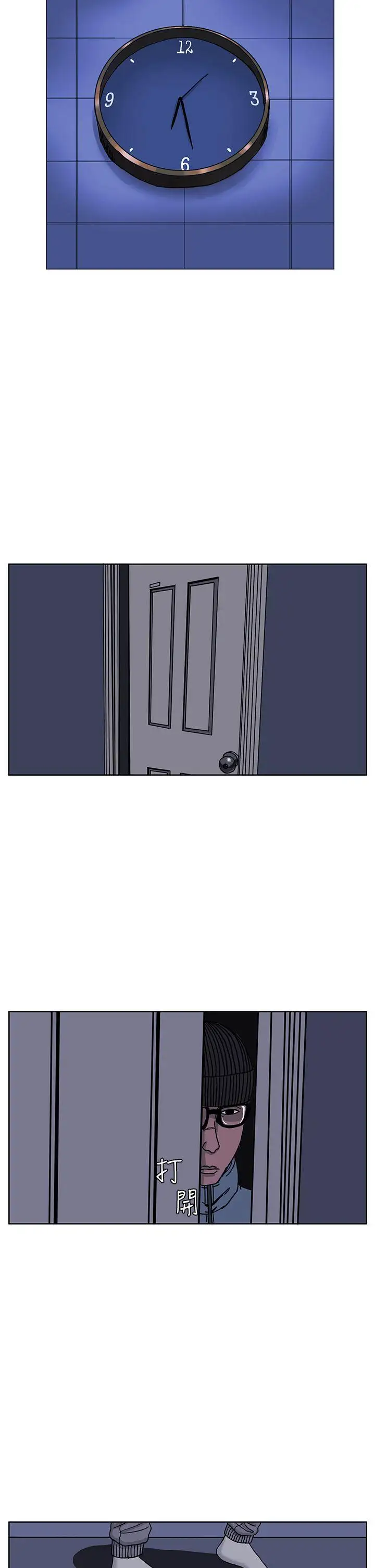 RUN（完结）第31话