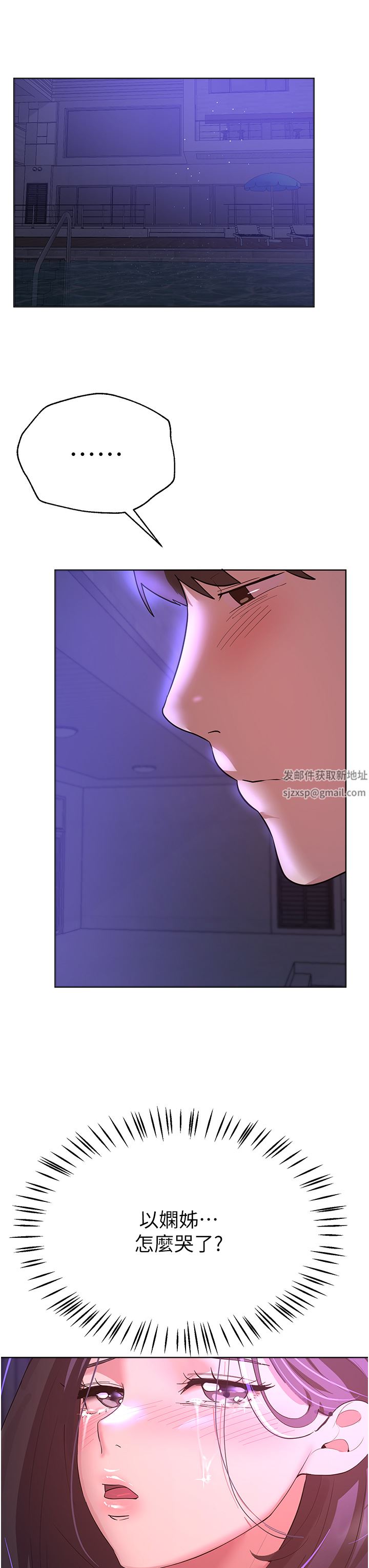姊姊们的调教第63话-下一个轮到我瞭…♥