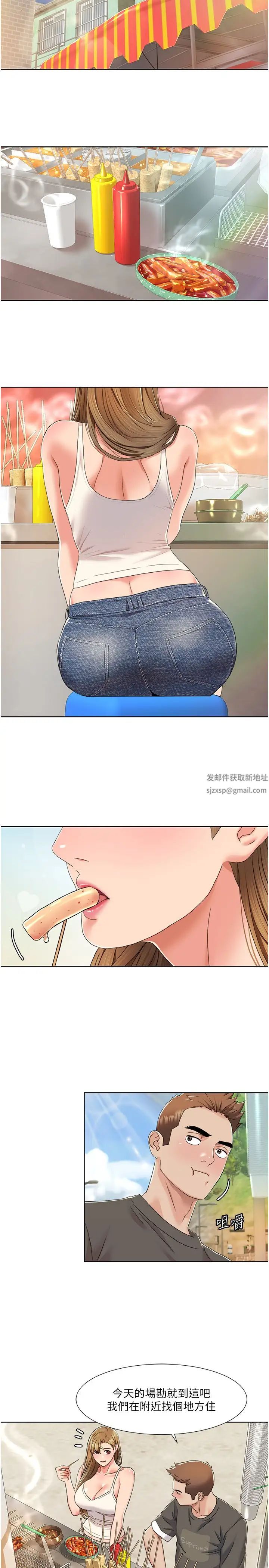 我的性福剧本第10话-快点…插我鲍鱼