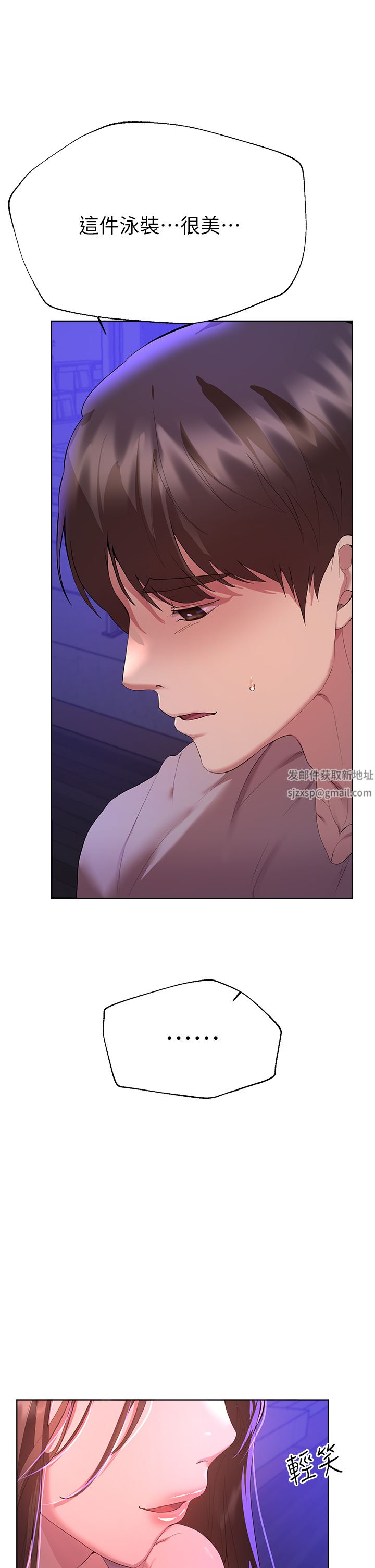 姊姊们的调教第64话-我想…被你爱抚