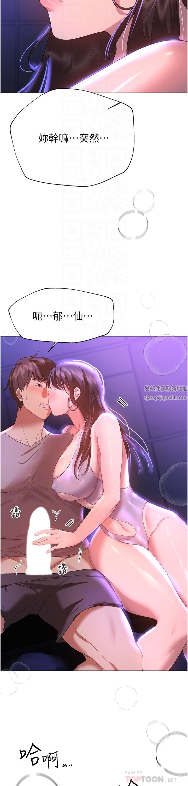 姊姊们的调教第64话-我想…被你爱抚