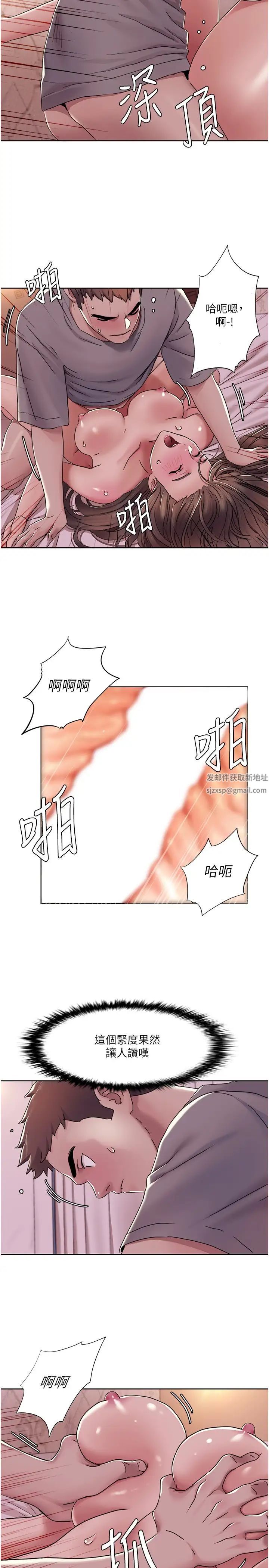 我的性福剧本第11话-干到妳不去想男友