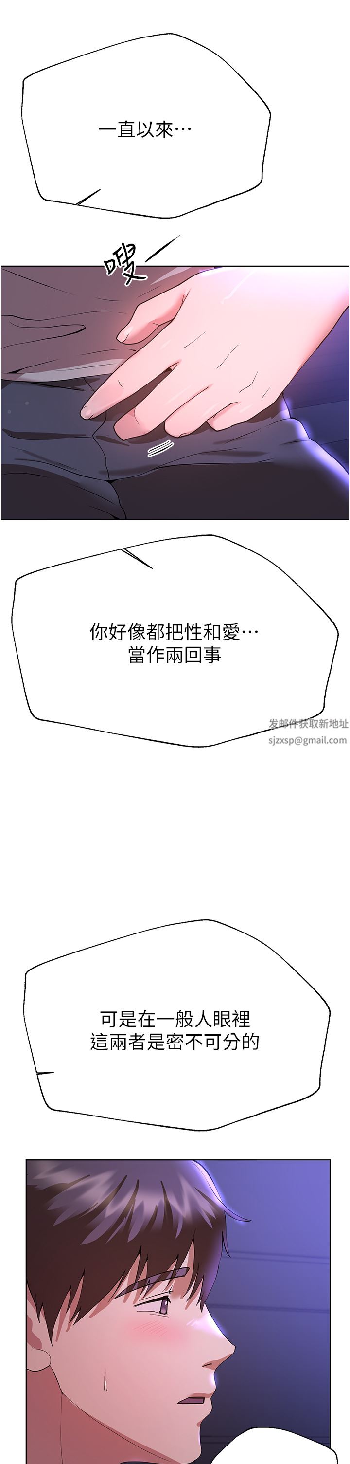 姊姊们的调教第64话-我想…被你爱抚