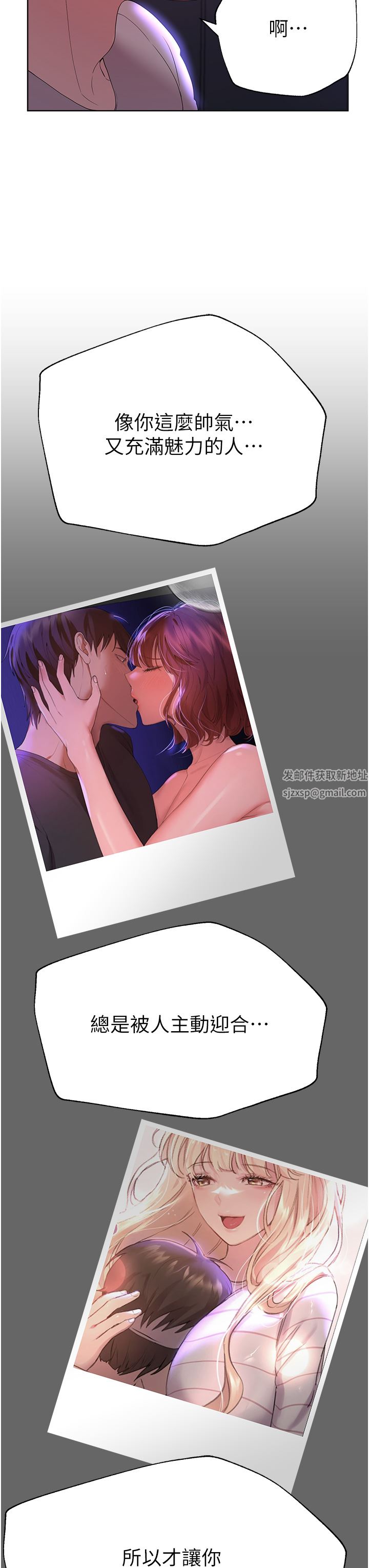 姊姊们的调教第64话-我想…被你爱抚