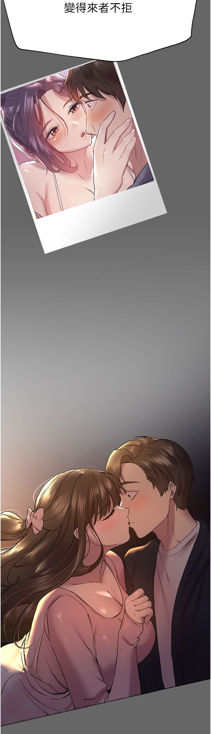 姊姊们的调教第64话-我想…被你爱抚