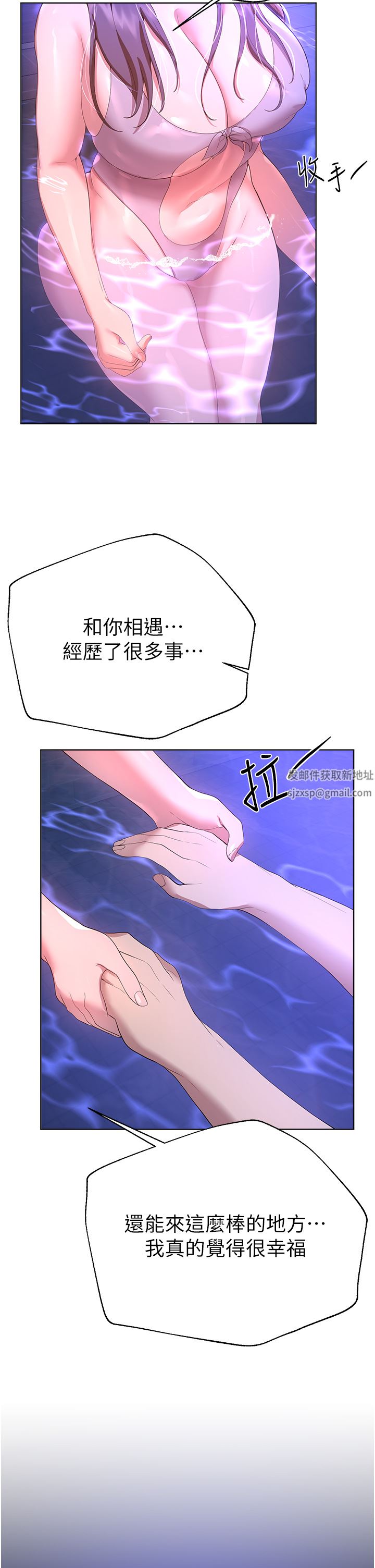 姊姊们的调教第64话-我想…被你爱抚