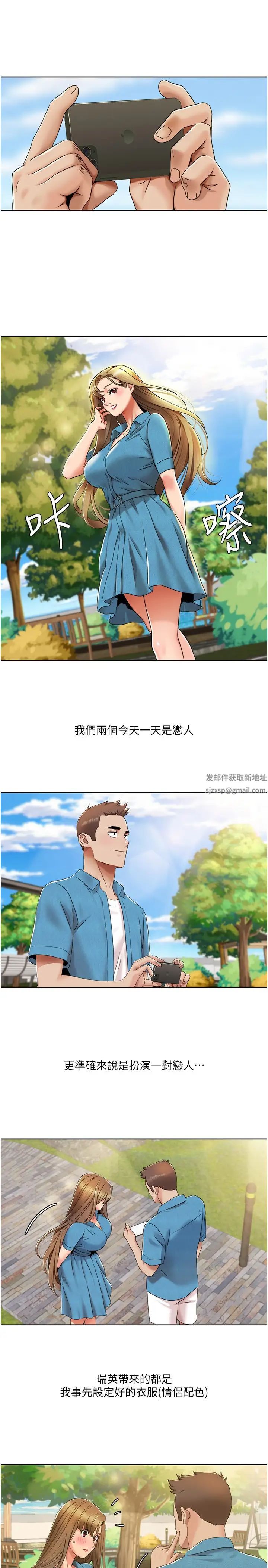 我的性福剧本第12话-熟练摆动腰部的朋友女友