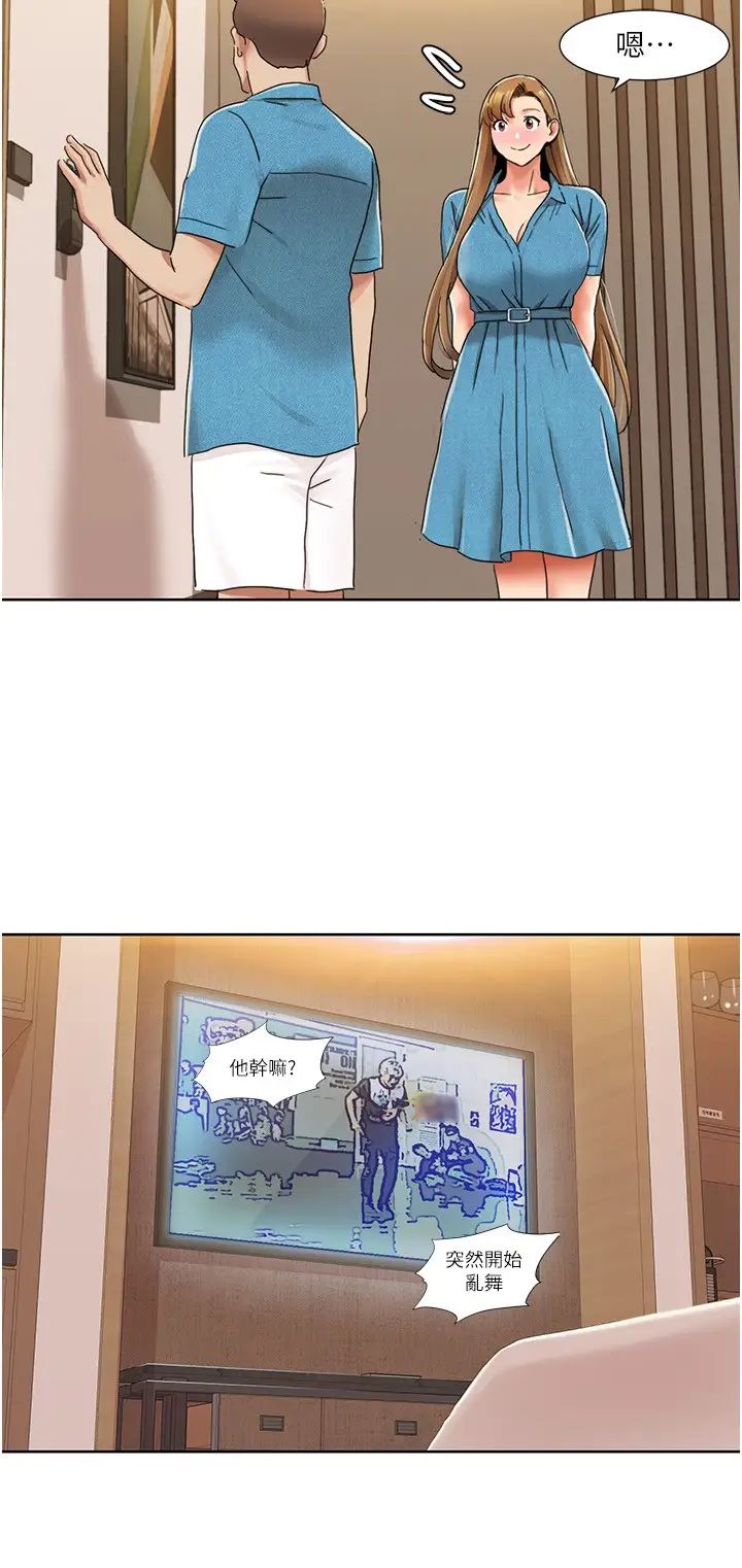 我的性福劇本第12話-熟練擺動腰部的朋友女友