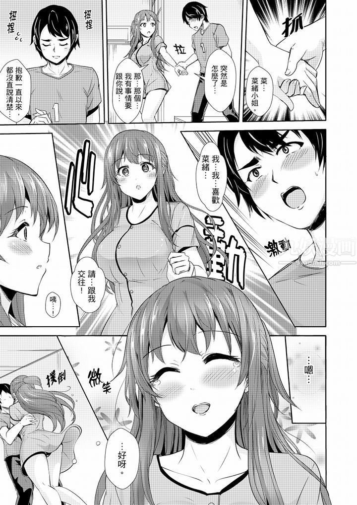 全裸的邻居女孩在我床上熟睡中最终话