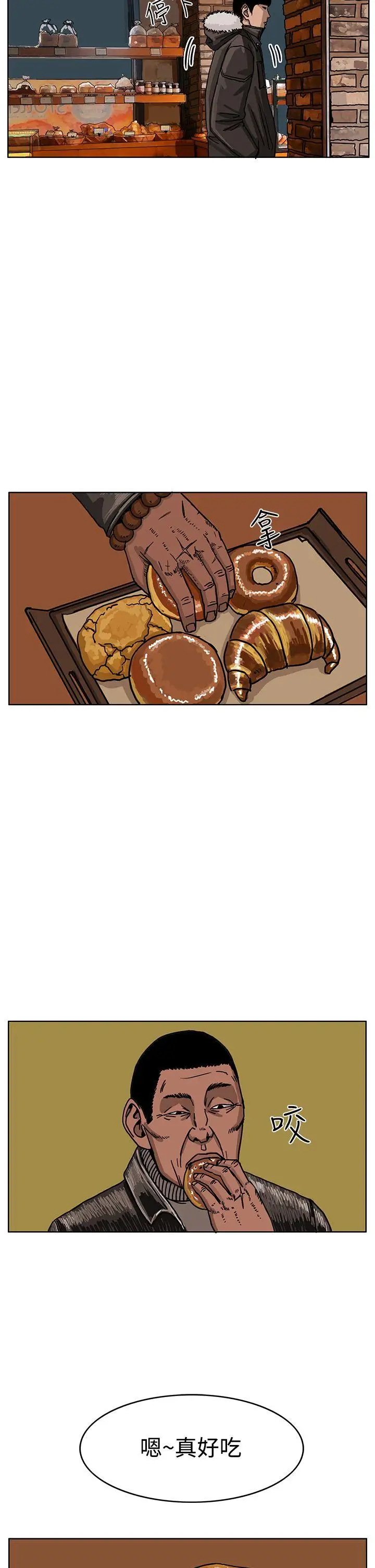 RUN（完结）第32話