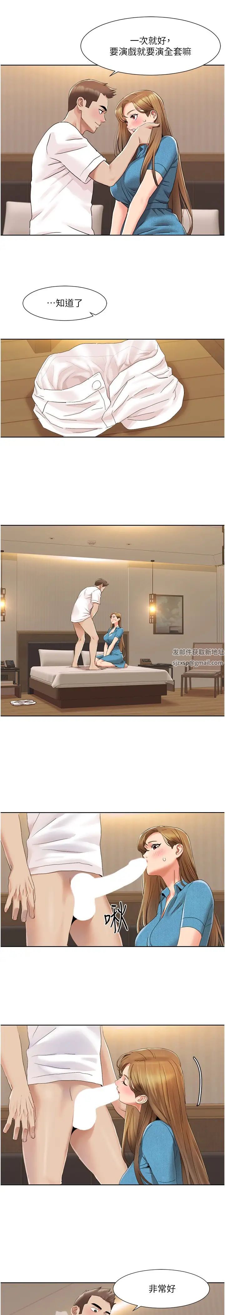 我的性福劇本第12話-熟練擺動腰部的朋友女友