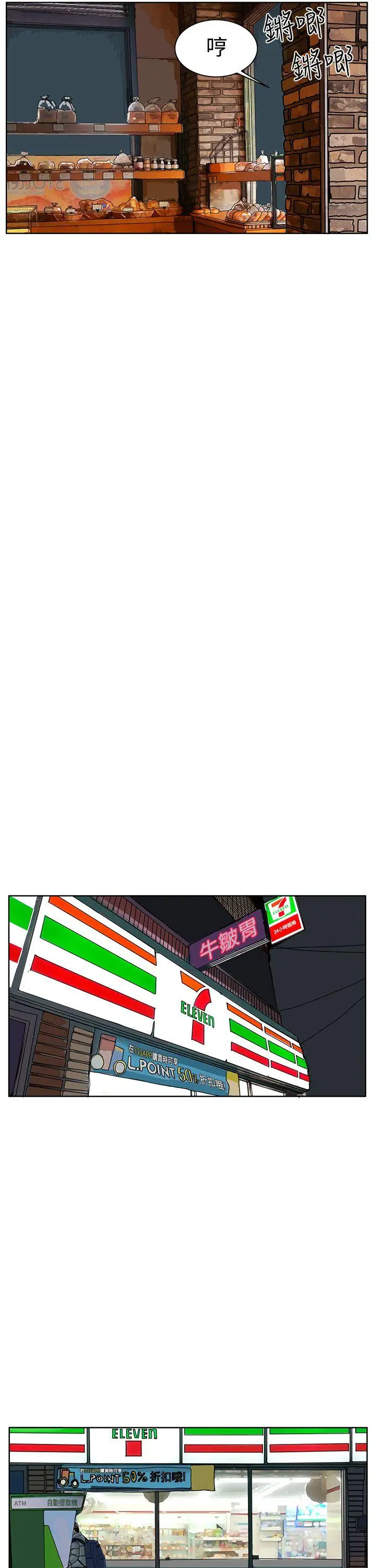 RUN（完结）第32话