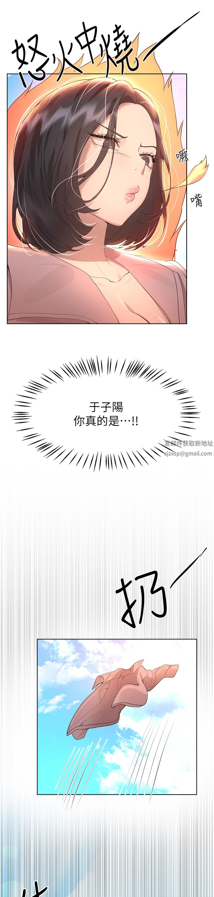 姊姊们的调教第65话-你对我起反应瞭吗?!