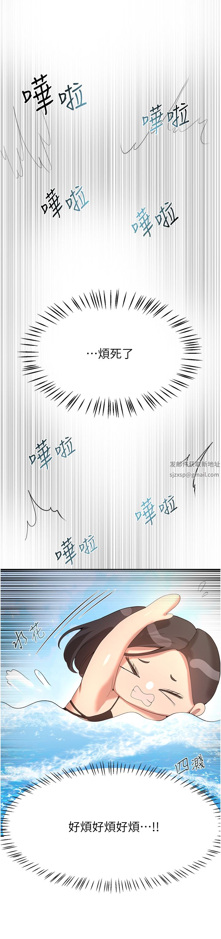 姊姊们的调教第65话-你对我起反应瞭吗?!