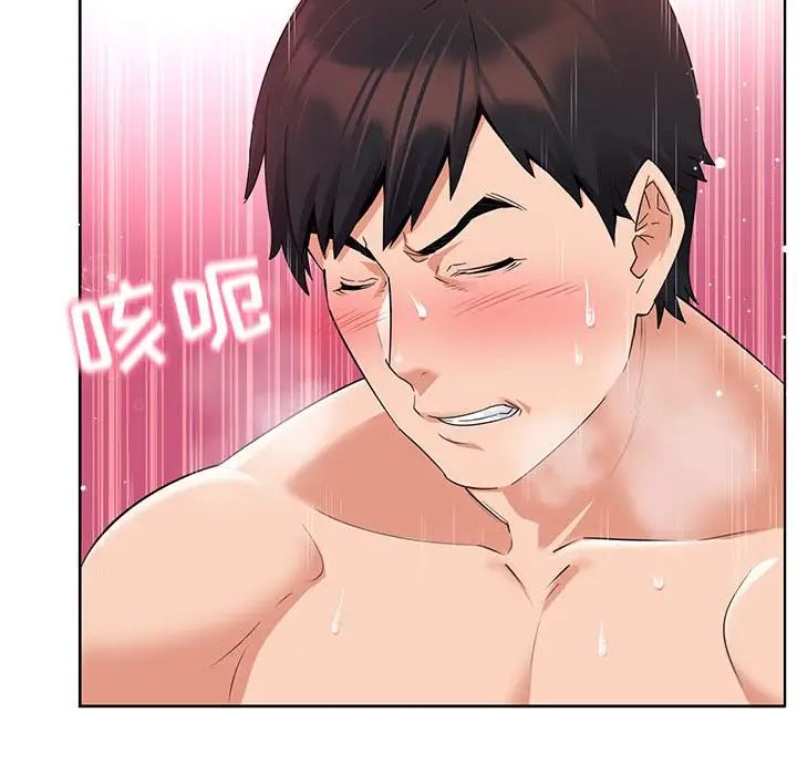 我的老婆是模特第1话