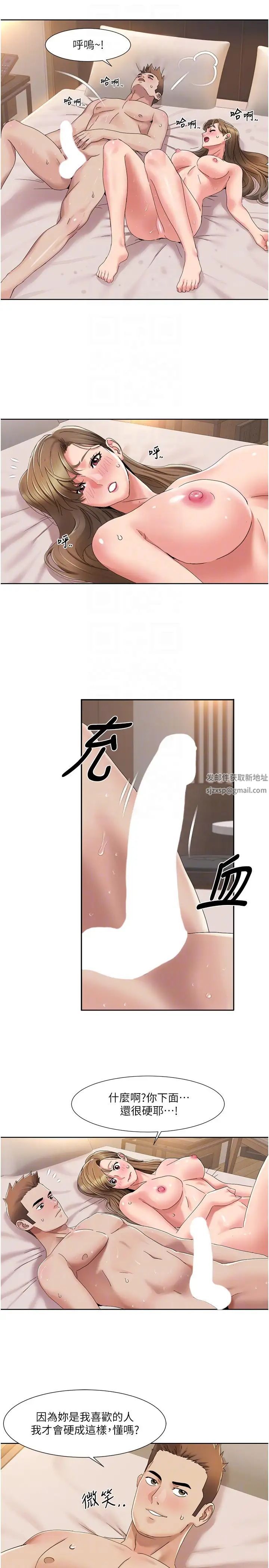 我的性福剧本第13话-自己拍下被干的样子