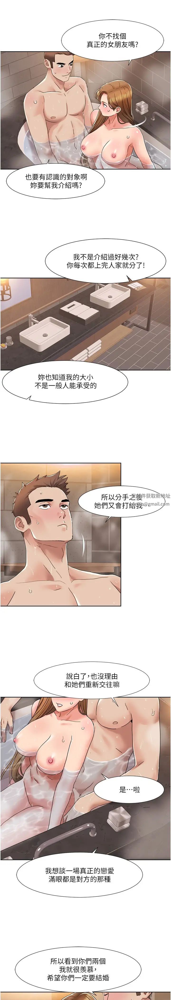 我的性福剧本第13话-自己拍下被干的样子