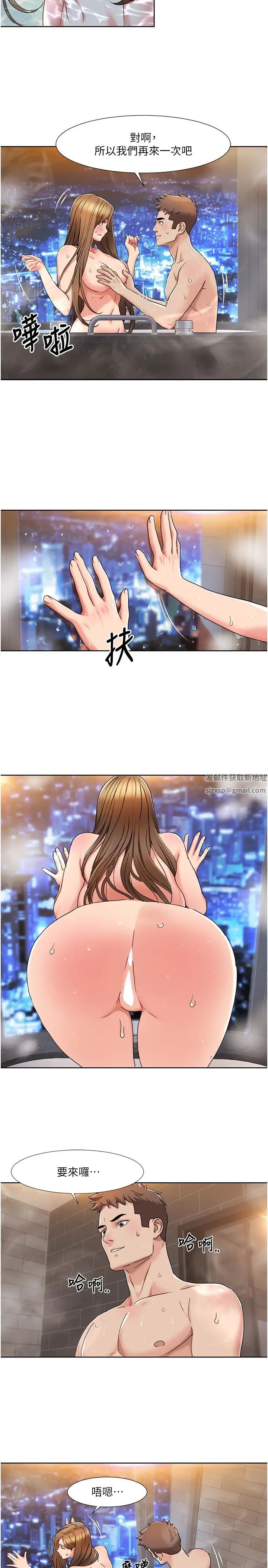 我的性福剧本第14话-成瞭信宇专用的小穴