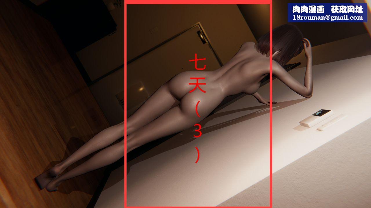 [3D]异地女友第08话-最终话