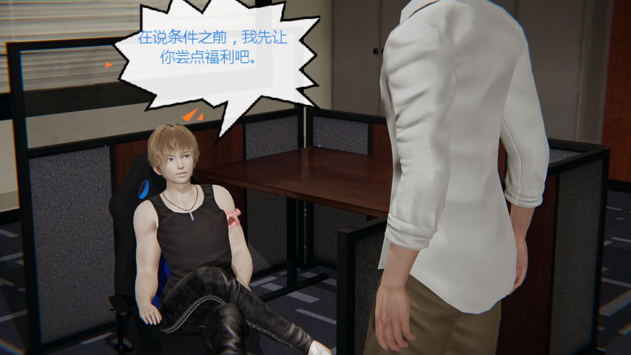 [3D]异地女友第08话-最终话