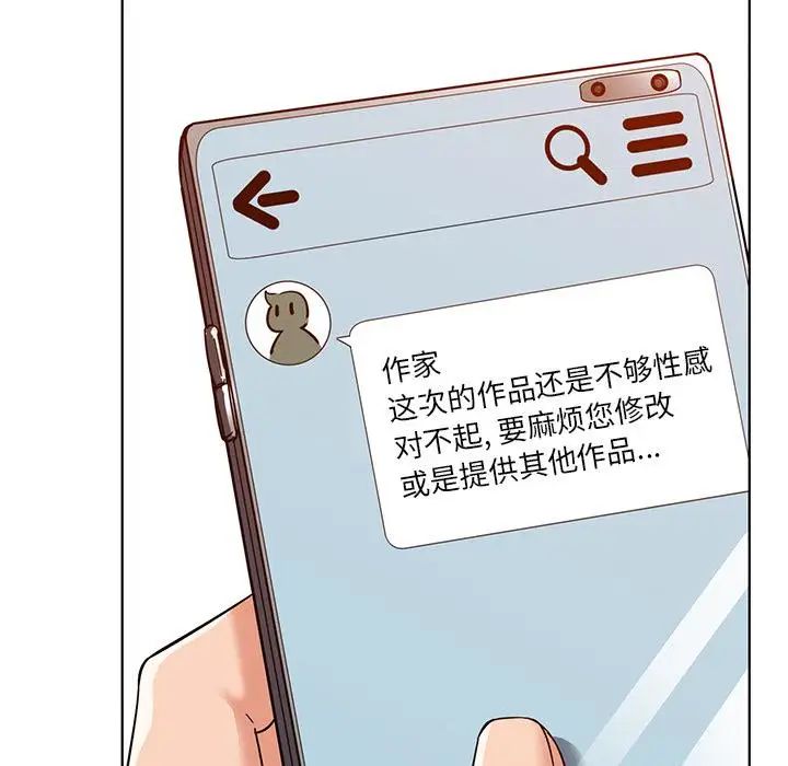 我的老婆是模特第1话