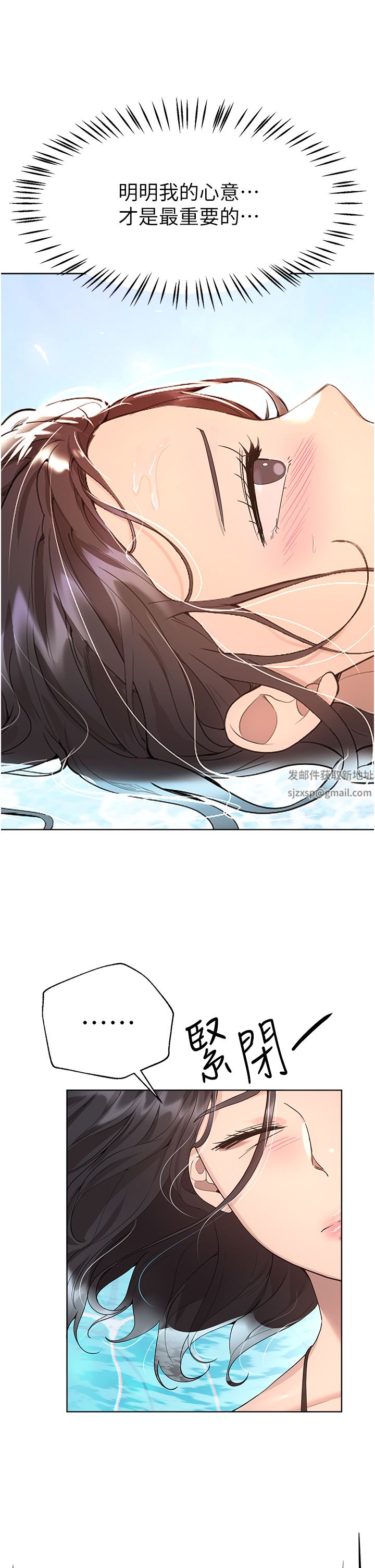 姊姊们的调教第65话-你对我起反应瞭吗?!