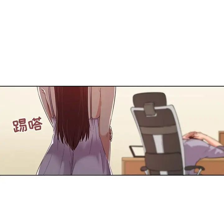 我的老婆是模特第1话