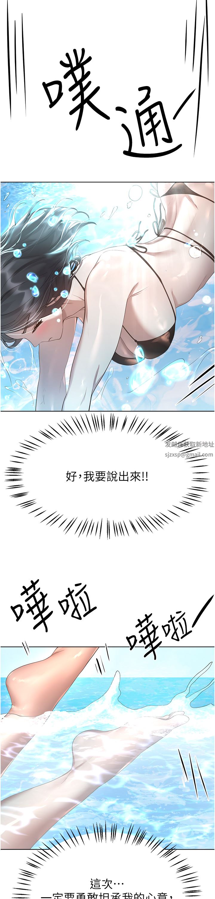 姊姊们的调教第65话-你对我起反应瞭吗?!