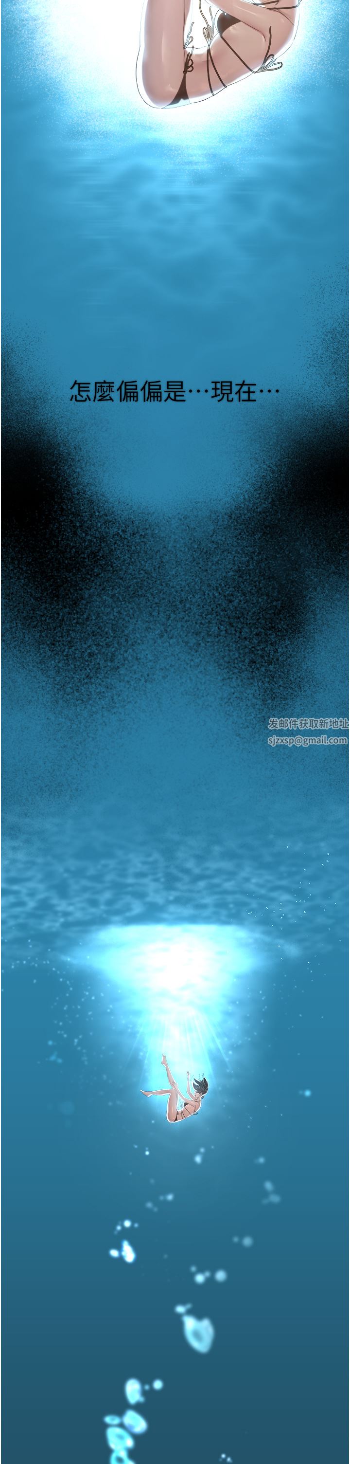 姊姊们的调教第65话-你对我起反应瞭吗?!