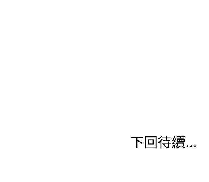 RUN(完结)第33话