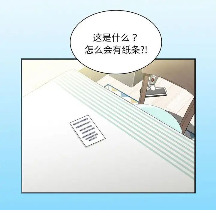 猎艳第1话