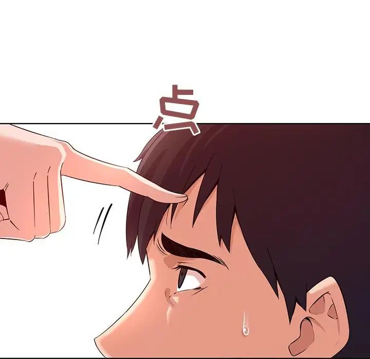 我的老婆是模特第1话