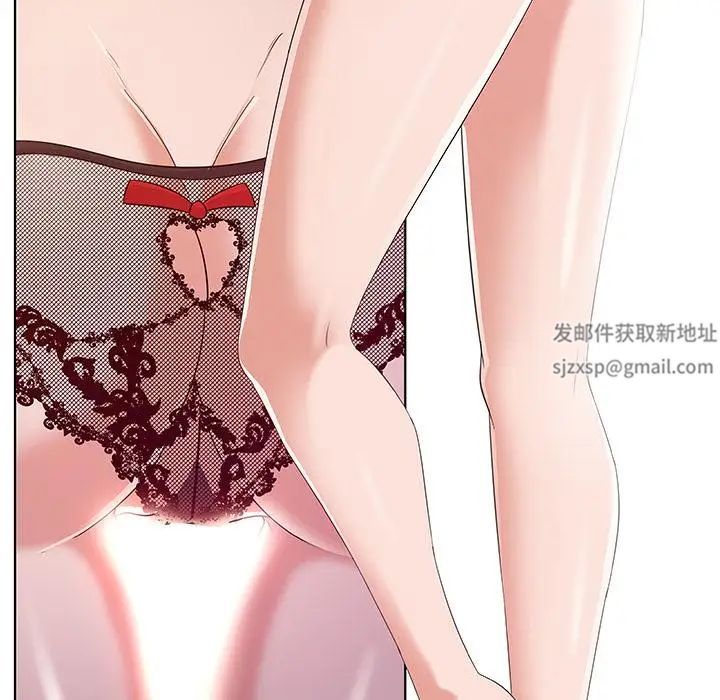 我的老婆是模特第1话