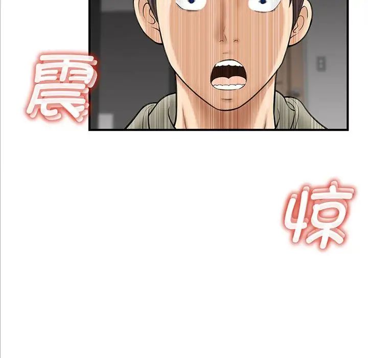 猎艳第1话