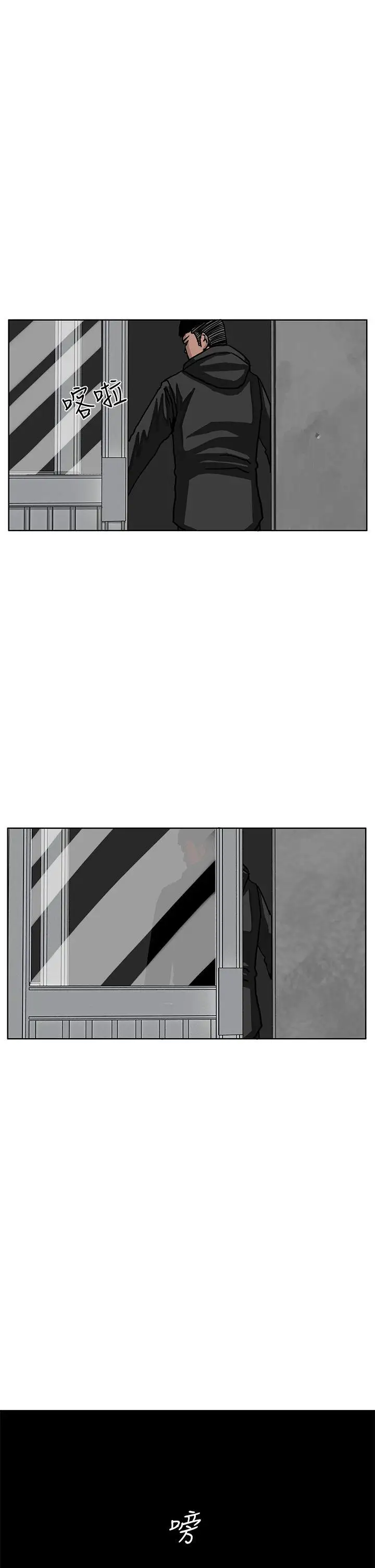 RUN（完结）第34话