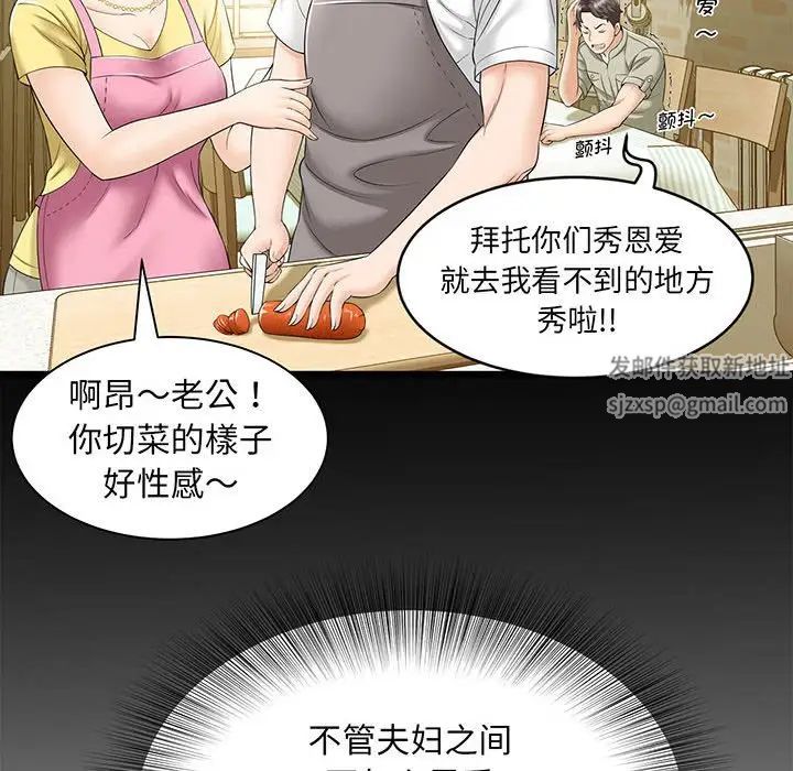 猎艳第1话