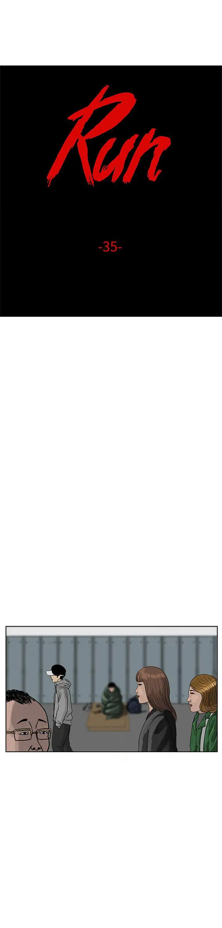 RUN(完结)第35话
