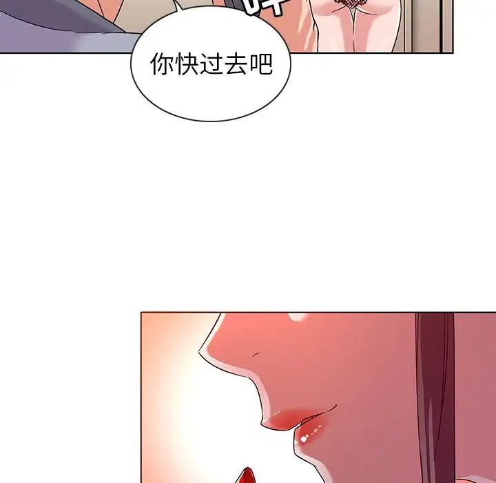 我的老婆是模特第1话