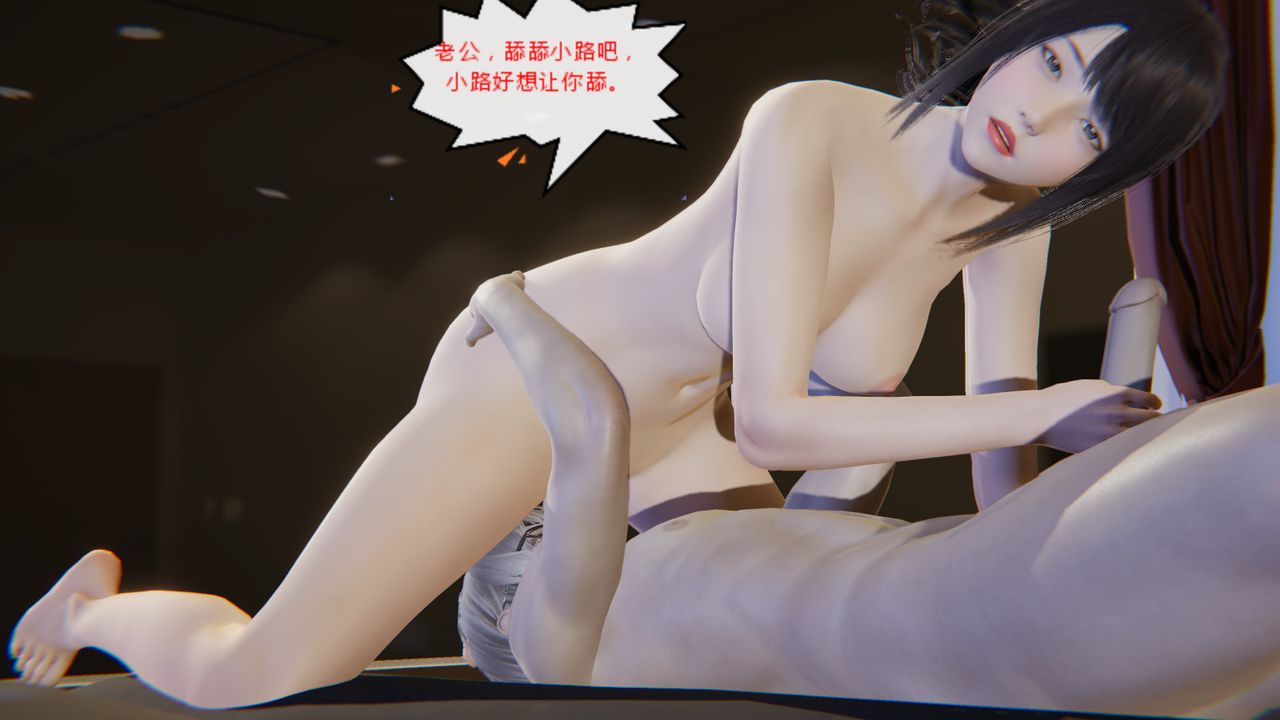 [3D]异地女友第08话-最终话