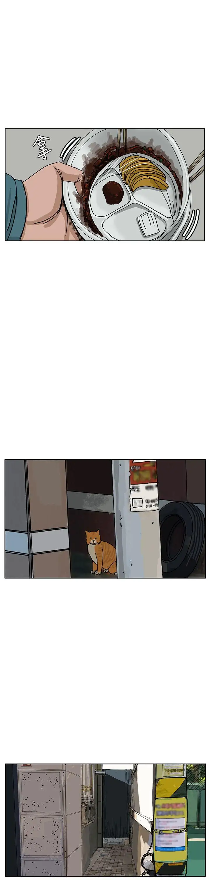 RUN（完结）第35話