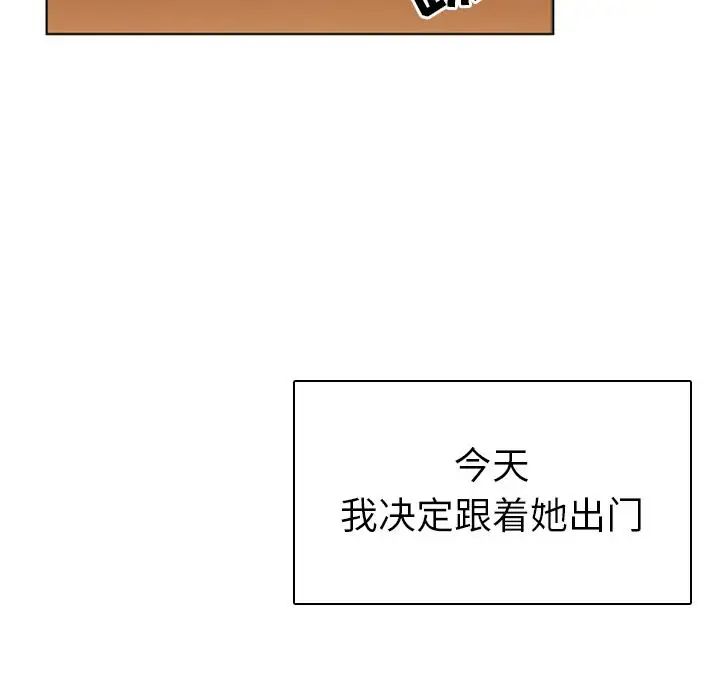 我的老婆是模特第1话