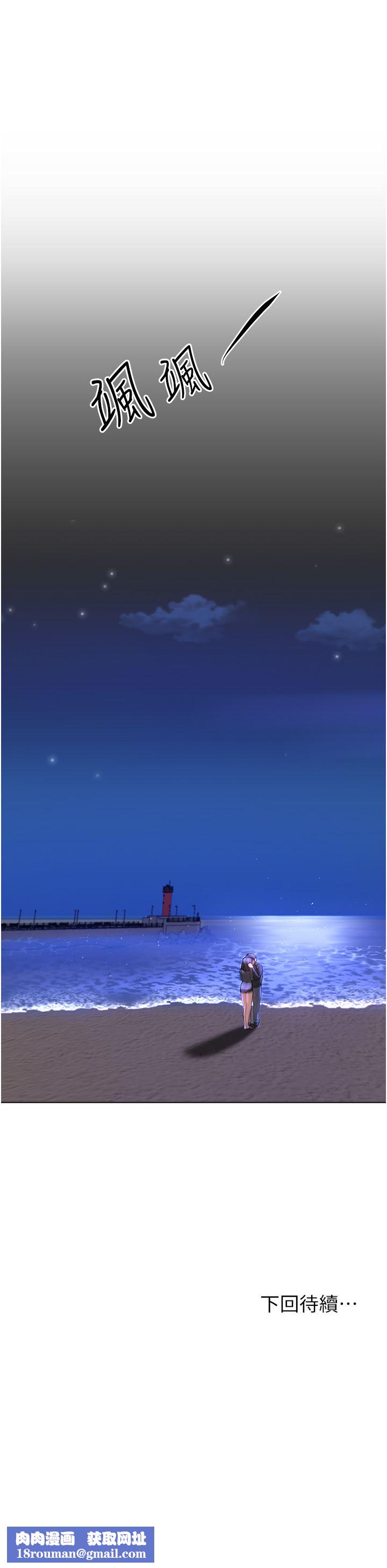 姊姊们的调教第66话-「她」的告白