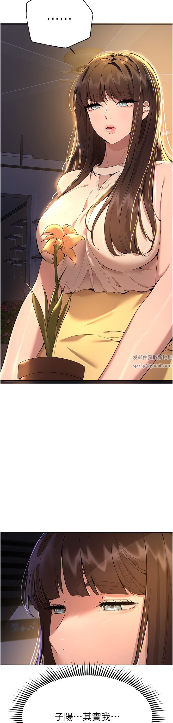 姊姊们的调教第67话-激烈的沙滩炮